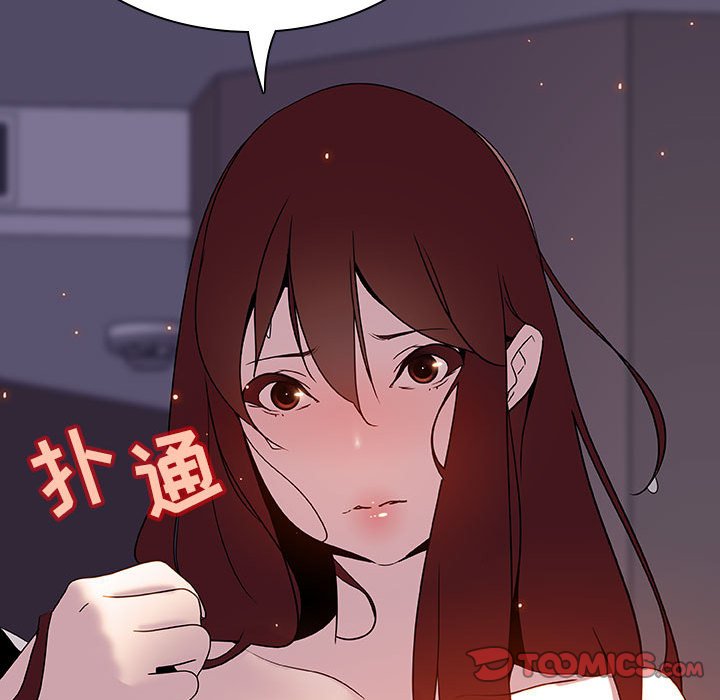 《秘密合约》漫画最新章节秘密合约-第22章免费下拉式在线观看章节第【167】张图片