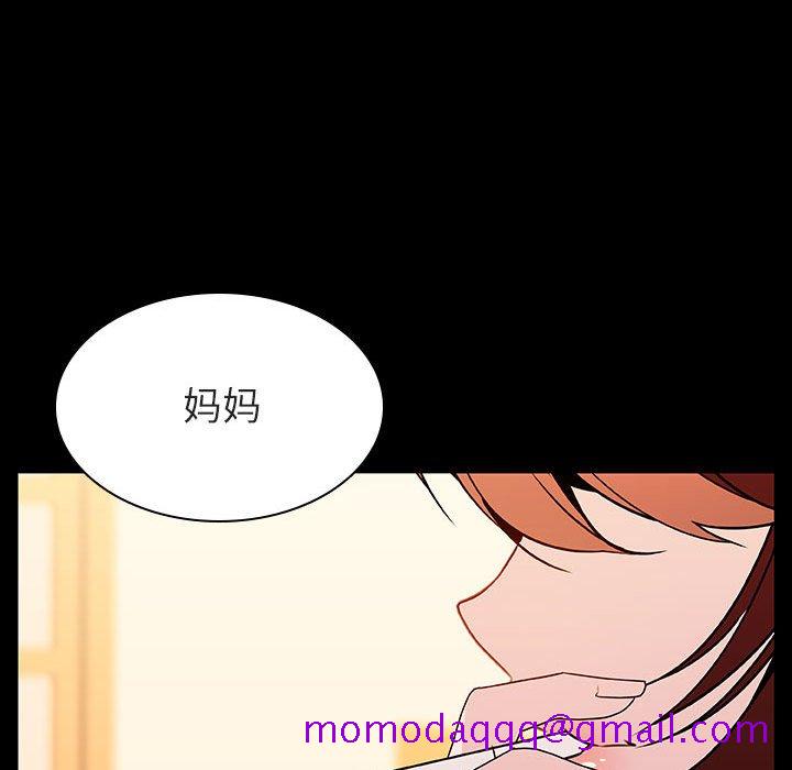 《秘密合约》漫画最新章节秘密合约-第22章免费下拉式在线观看章节第【3】张图片