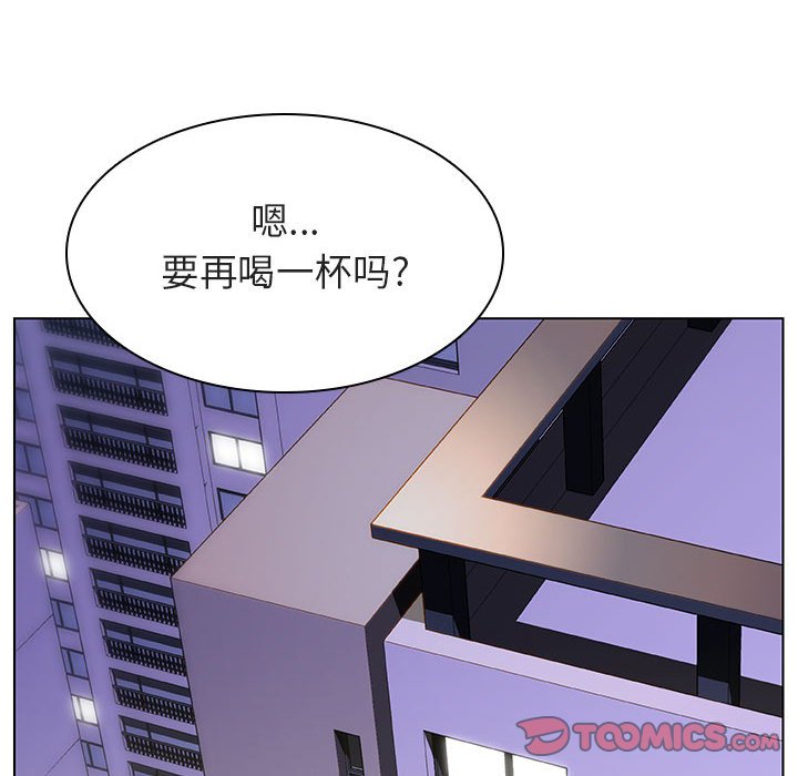 《秘密合约》漫画最新章节秘密合约-第22章免费下拉式在线观看章节第【129】张图片