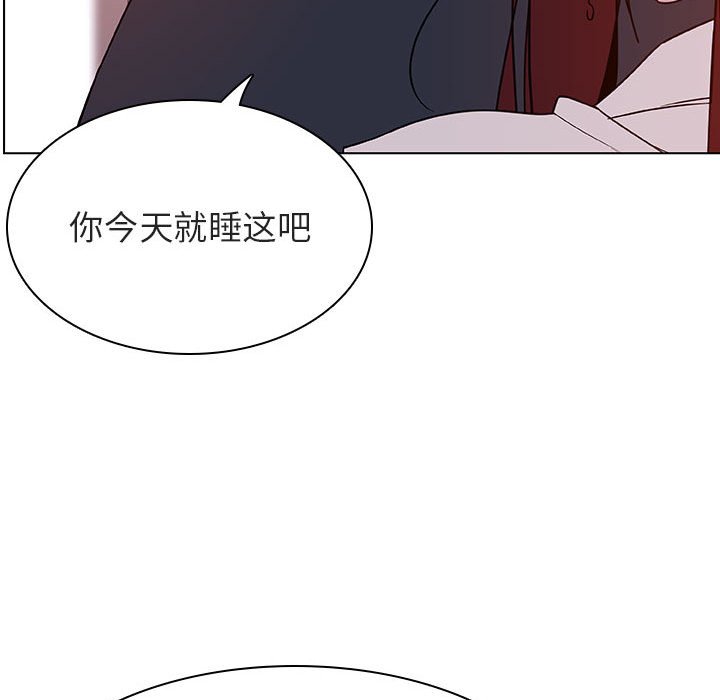 《秘密合约》漫画最新章节秘密合约-第22章免费下拉式在线观看章节第【135】张图片