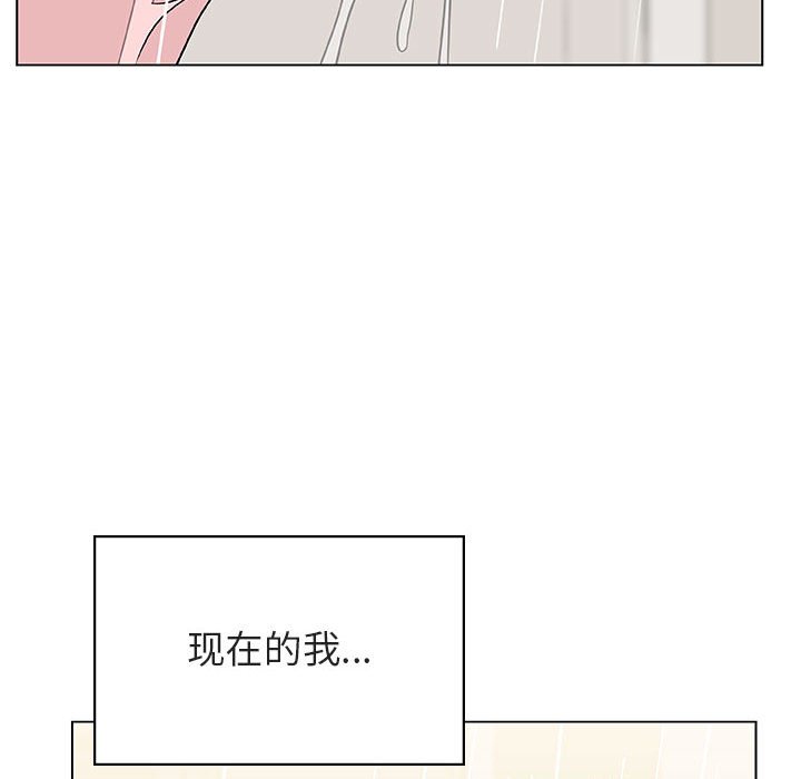 《秘密合约》漫画最新章节秘密合约-第22章免费下拉式在线观看章节第【107】张图片