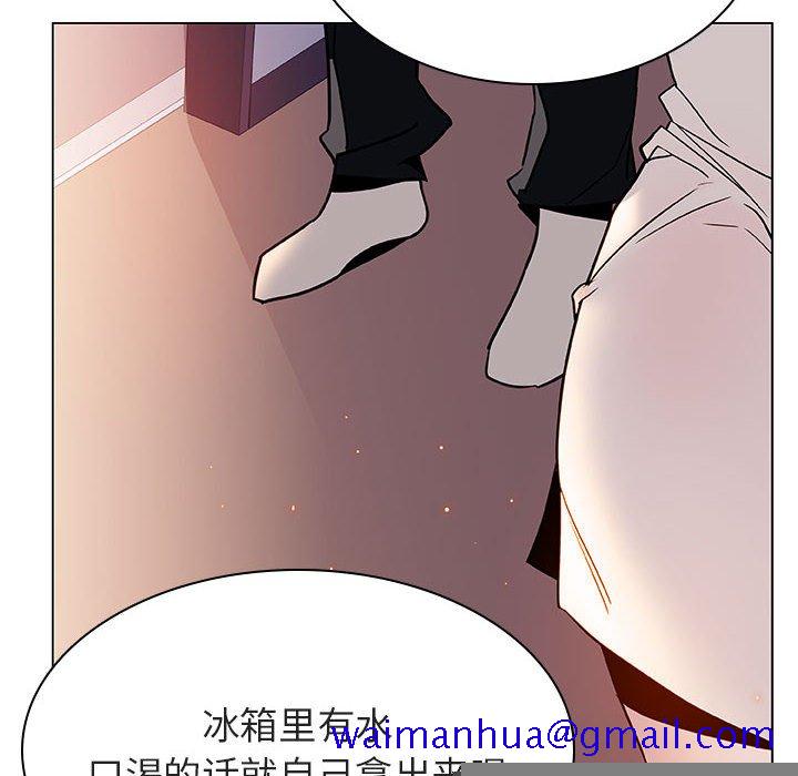 《秘密合约》漫画最新章节秘密合约-第22章免费下拉式在线观看章节第【138】张图片