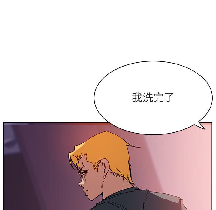 《秘密合约》漫画最新章节秘密合约-第22章免费下拉式在线观看章节第【117】张图片