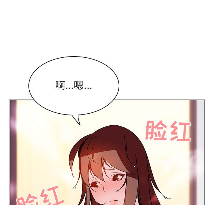 《秘密合约》漫画最新章节秘密合约-第22章免费下拉式在线观看章节第【122】张图片