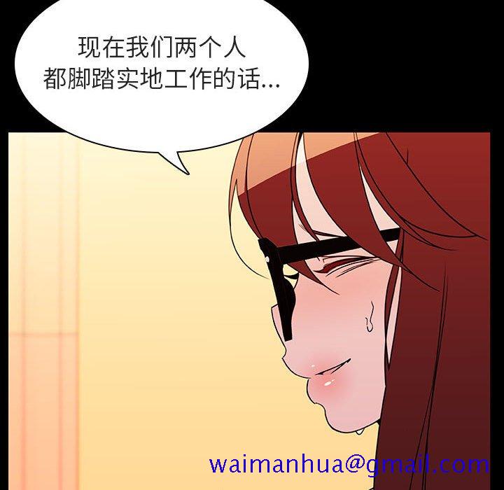 《秘密合约》漫画最新章节秘密合约-第22章免费下拉式在线观看章节第【58】张图片