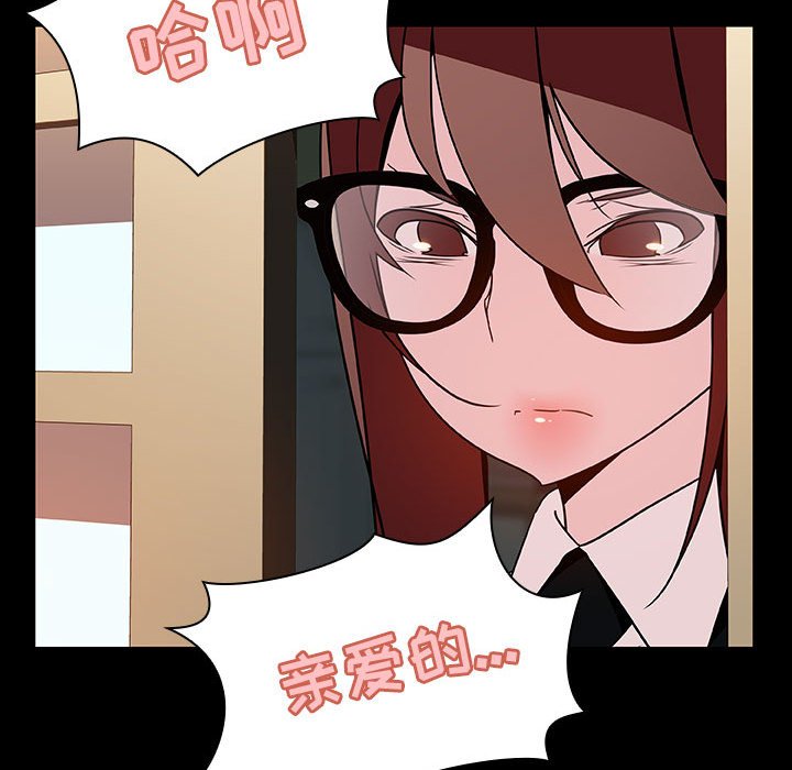 《秘密合约》漫画最新章节秘密合约-第22章免费下拉式在线观看章节第【27】张图片