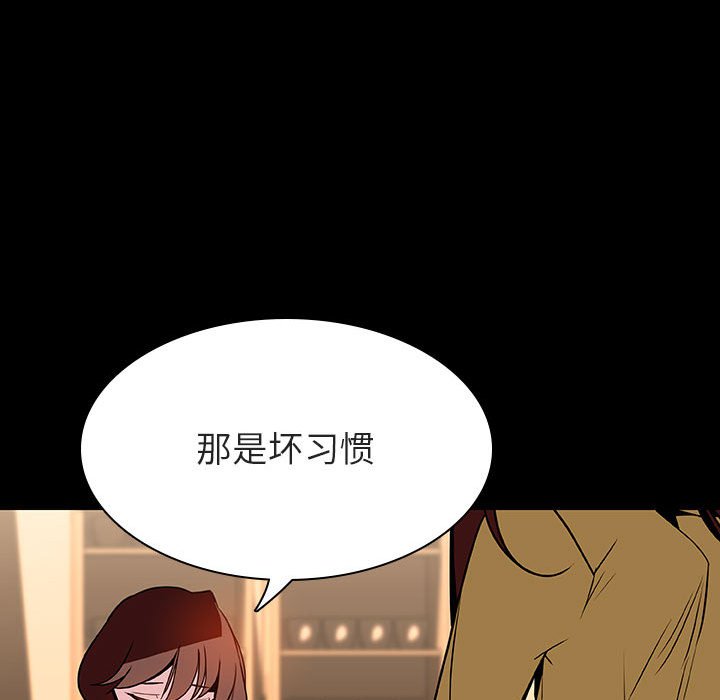 《秘密合约》漫画最新章节秘密合约-第22章免费下拉式在线观看章节第【82】张图片