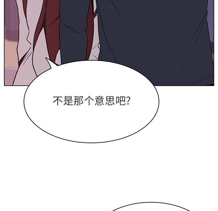 《秘密合约》漫画最新章节秘密合约-第22章免费下拉式在线观看章节第【152】张图片