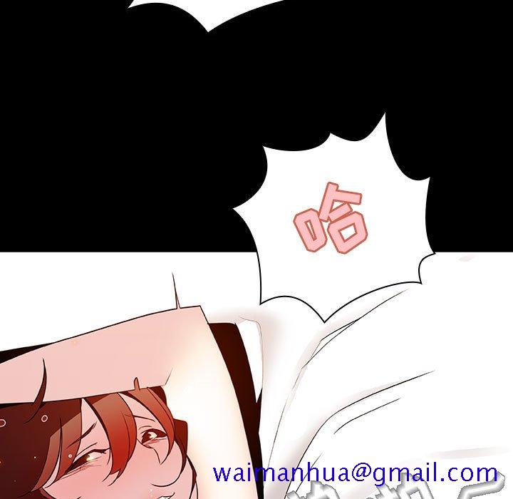 《秘密合约》漫画最新章节秘密合约-第22章免费下拉式在线观看章节第【28】张图片