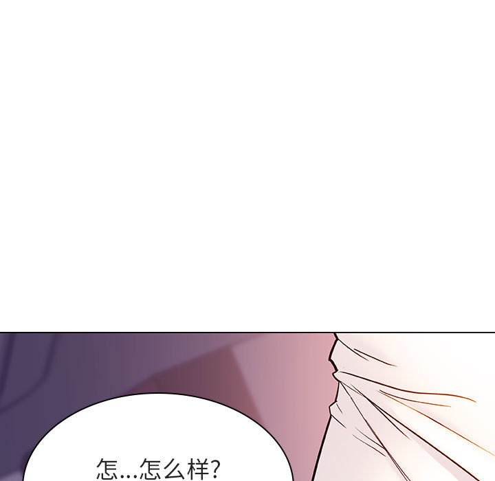 《秘密合约》漫画最新章节秘密合约-第22章免费下拉式在线观看章节第【119】张图片