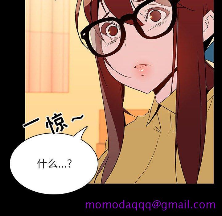 《秘密合约》漫画最新章节秘密合约-第22章免费下拉式在线观看章节第【63】张图片