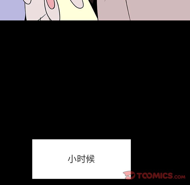 《秘密合约》漫画最新章节秘密合约-第22章免费下拉式在线观看章节第【9】张图片