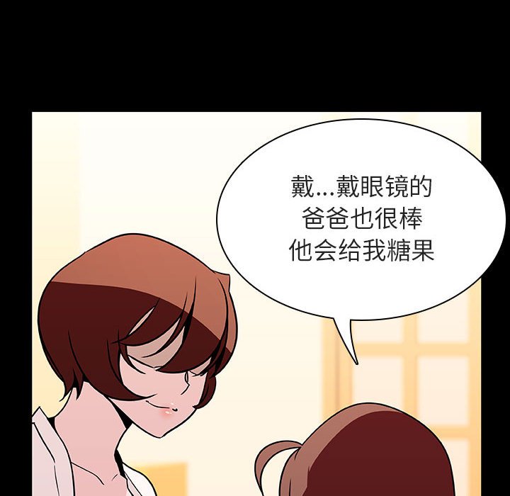 《秘密合约》漫画最新章节秘密合约-第22章免费下拉式在线观看章节第【15】张图片