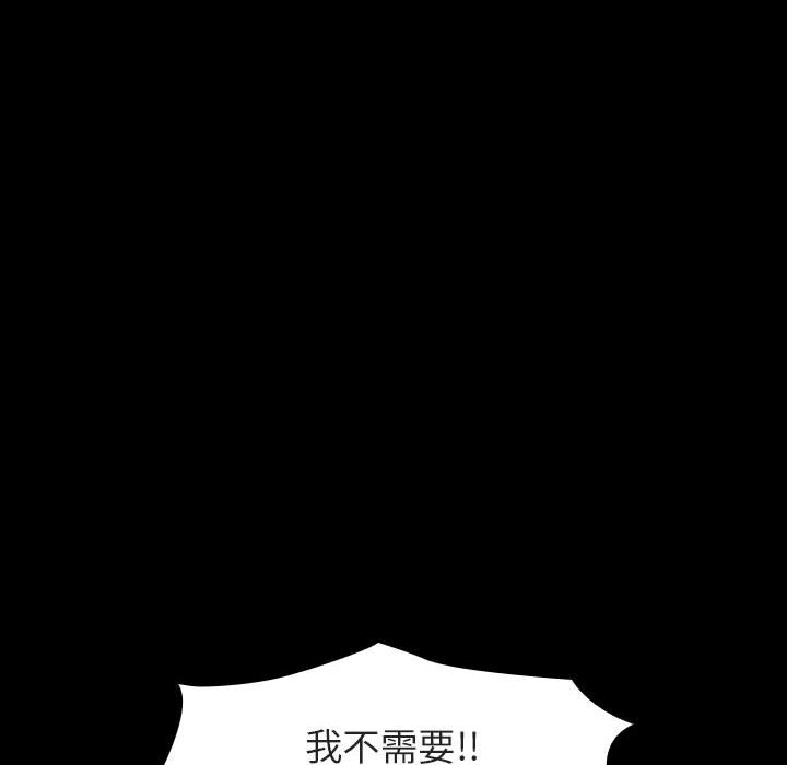 《秘密合约》漫画最新章节秘密合约-第22章免费下拉式在线观看章节第【74】张图片