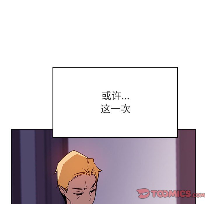 《秘密合约》漫画最新章节秘密合约-第22章免费下拉式在线观看章节第【175】张图片