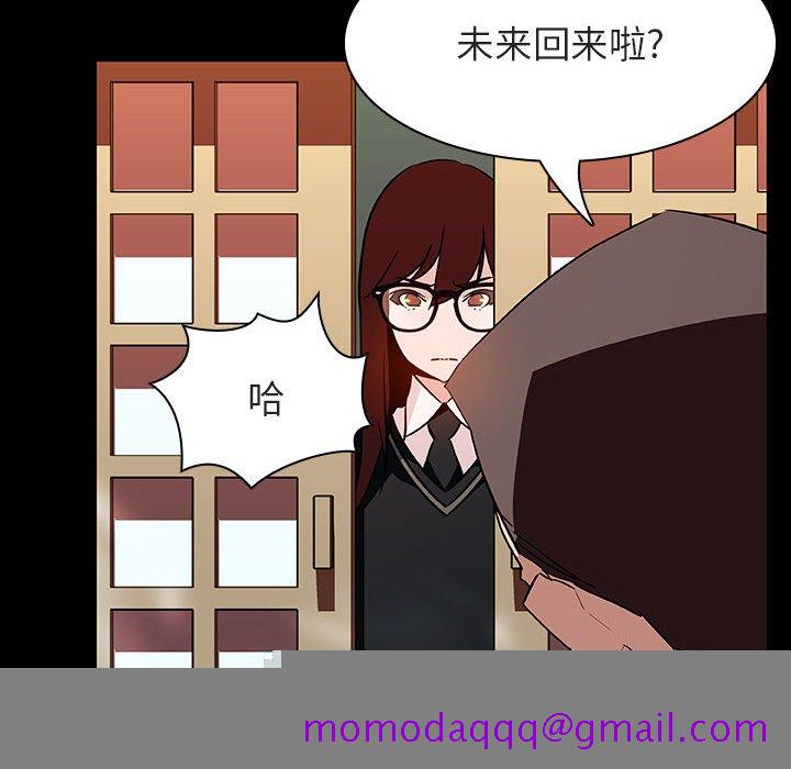 《秘密合约》漫画最新章节秘密合约-第22章免费下拉式在线观看章节第【33】张图片