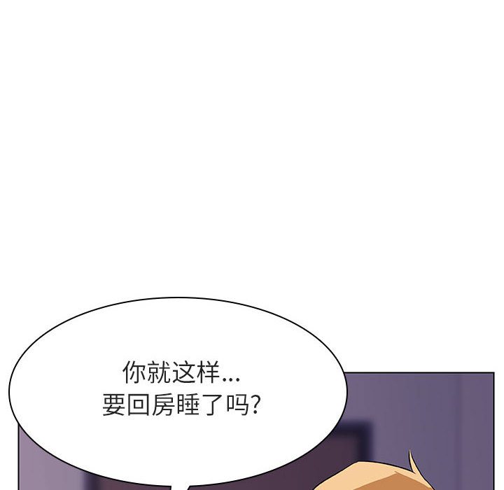 《秘密合约》漫画最新章节秘密合约-第22章免费下拉式在线观看章节第【146】张图片