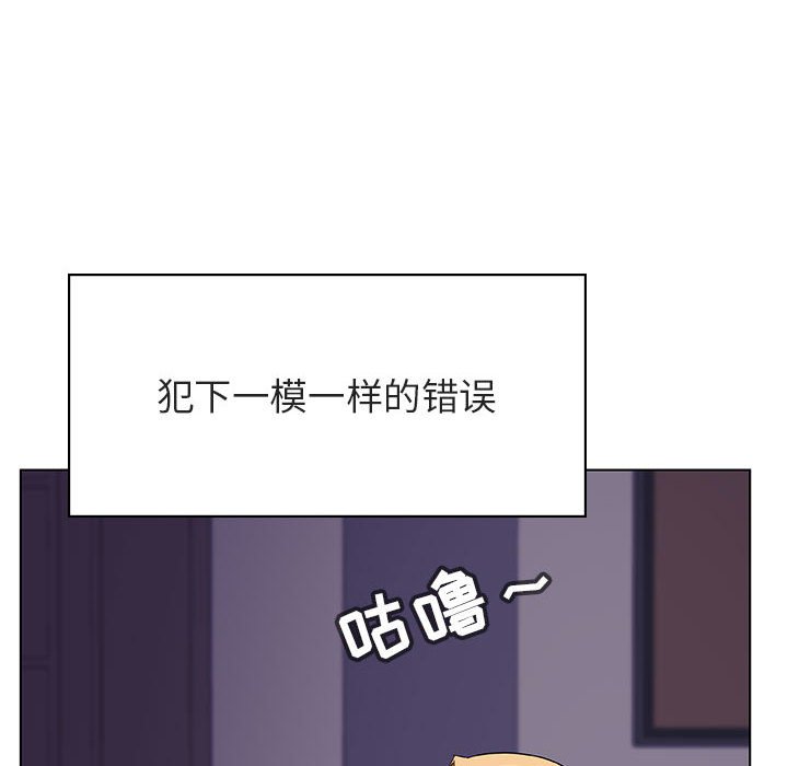 《秘密合约》漫画最新章节秘密合约-第22章免费下拉式在线观看章节第【111】张图片