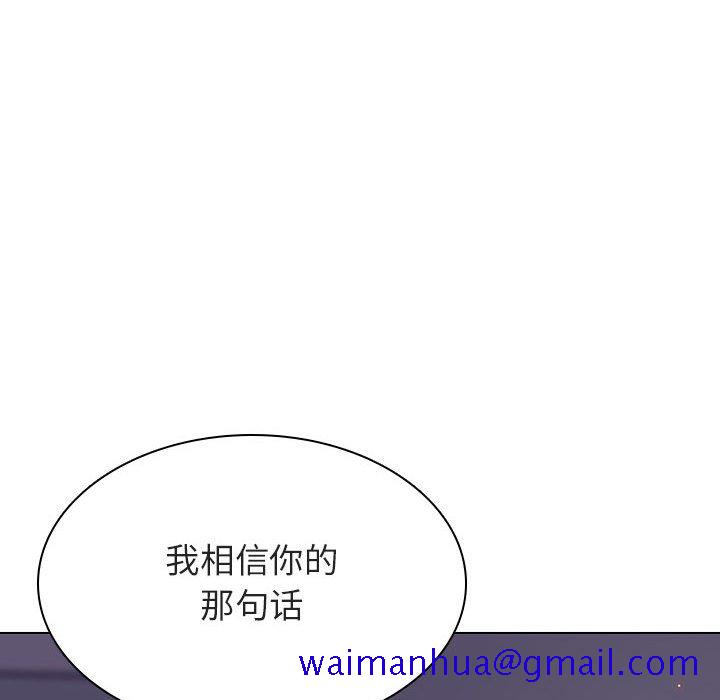 《秘密合约》漫画最新章节秘密合约-第22章免费下拉式在线观看章节第【166】张图片