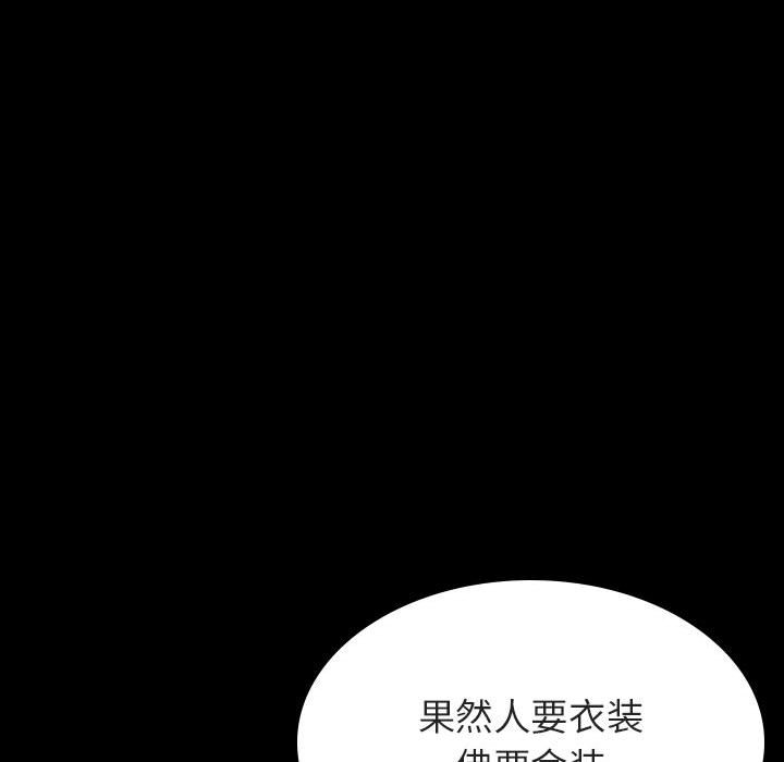 《秘密合约》漫画最新章节秘密合约-第23章免费下拉式在线观看章节第【16】张图片