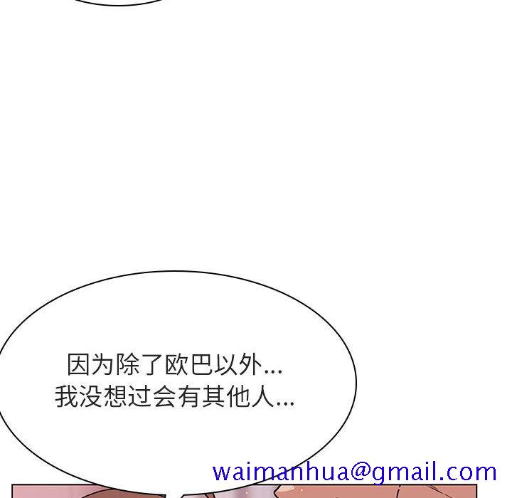 《秘密合约》漫画最新章节秘密合约-第23章免费下拉式在线观看章节第【88】张图片