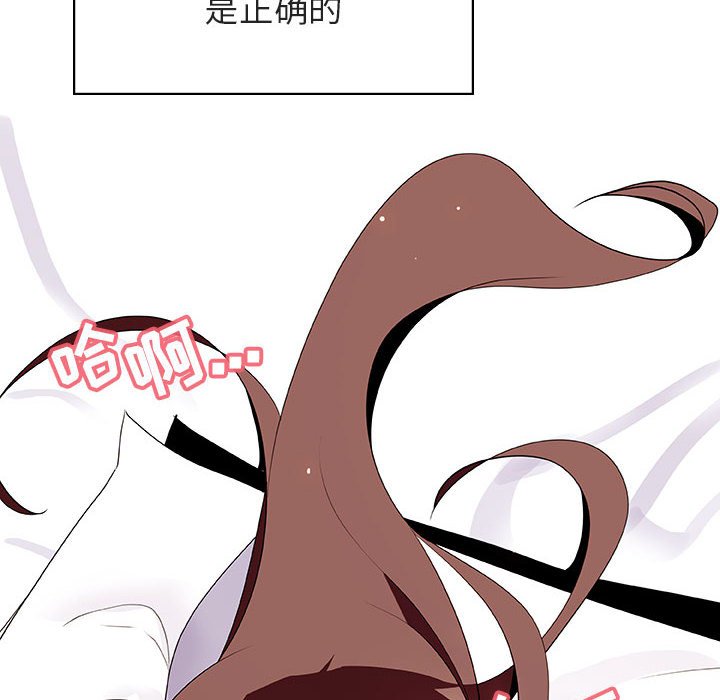 《秘密合约》漫画最新章节秘密合约-第23章免费下拉式在线观看章节第【171】张图片