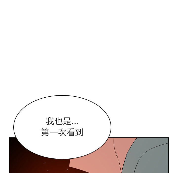 《秘密合约》漫画最新章节秘密合约-第23章免费下拉式在线观看章节第【117】张图片