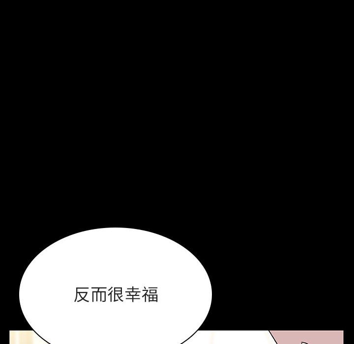 《秘密合约》漫画最新章节秘密合约-第23章免费下拉式在线观看章节第【27】张图片