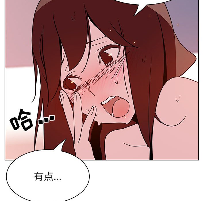 《秘密合约》漫画最新章节秘密合约-第23章免费下拉式在线观看章节第【87】张图片