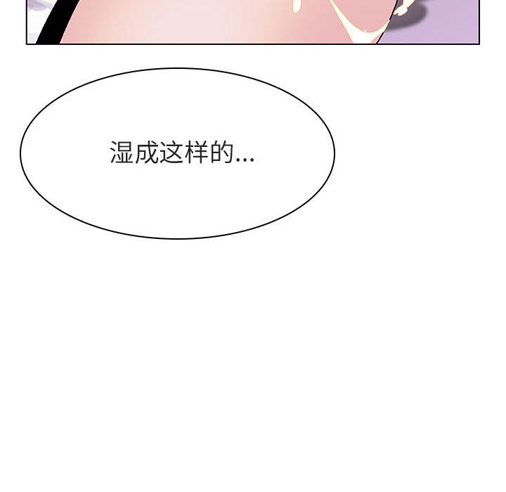 《秘密合约》漫画最新章节秘密合约-第23章免费下拉式在线观看章节第【119】张图片