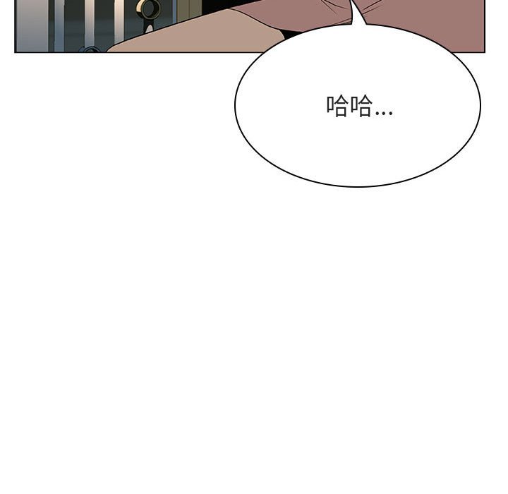 《秘密合约》漫画最新章节秘密合约-第23章免费下拉式在线观看章节第【70】张图片