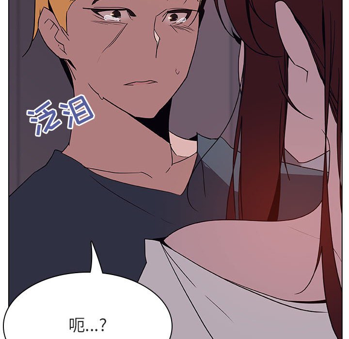 《秘密合约》漫画最新章节秘密合约-第23章免费下拉式在线观看章节第【46】张图片