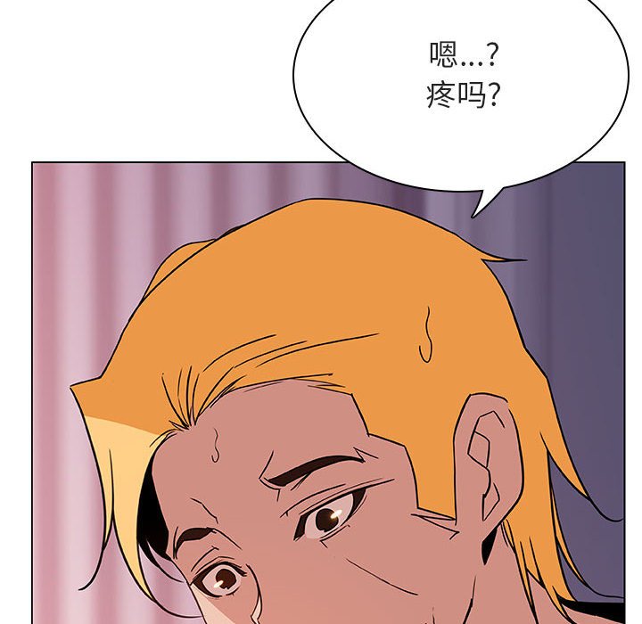 《秘密合约》漫画最新章节秘密合约-第23章免费下拉式在线观看章节第【107】张图片