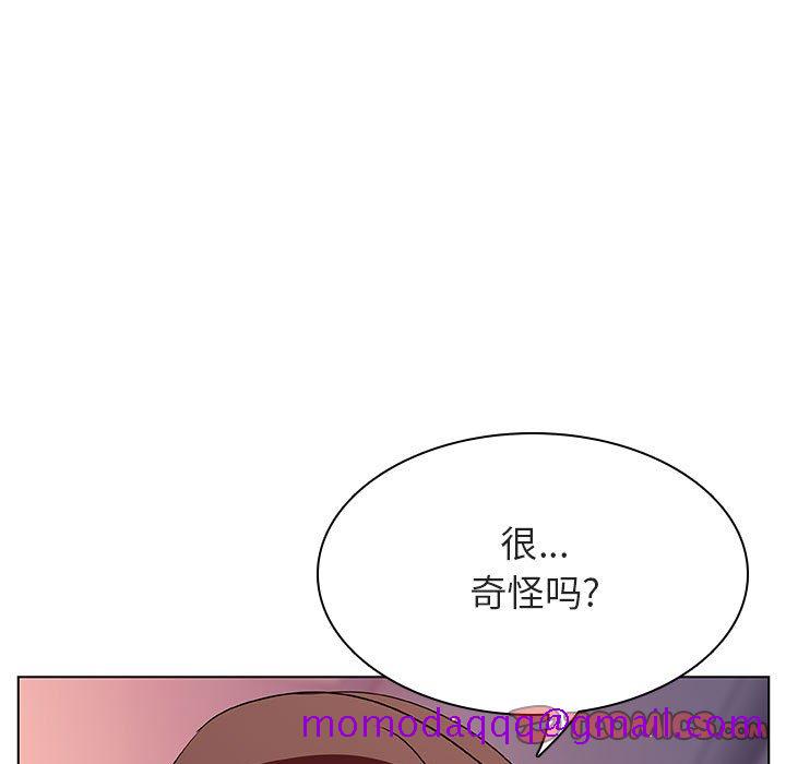 《秘密合约》漫画最新章节秘密合约-第23章免费下拉式在线观看章节第【113】张图片