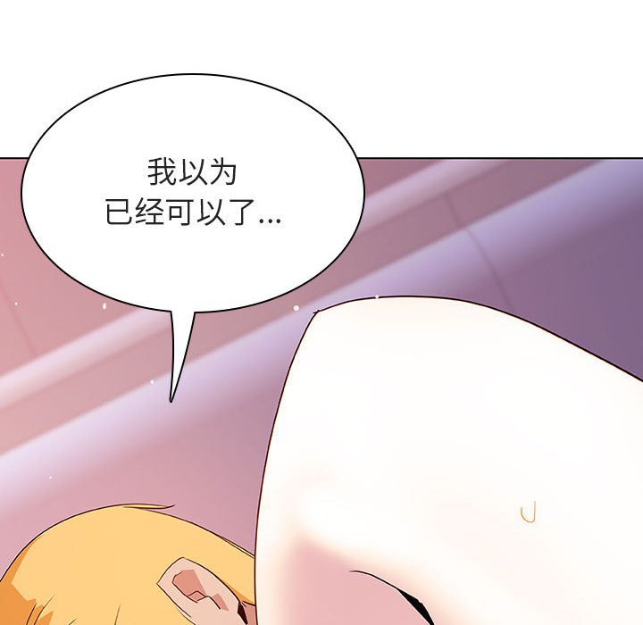 《秘密合约》漫画最新章节秘密合约-第23章免费下拉式在线观看章节第【109】张图片