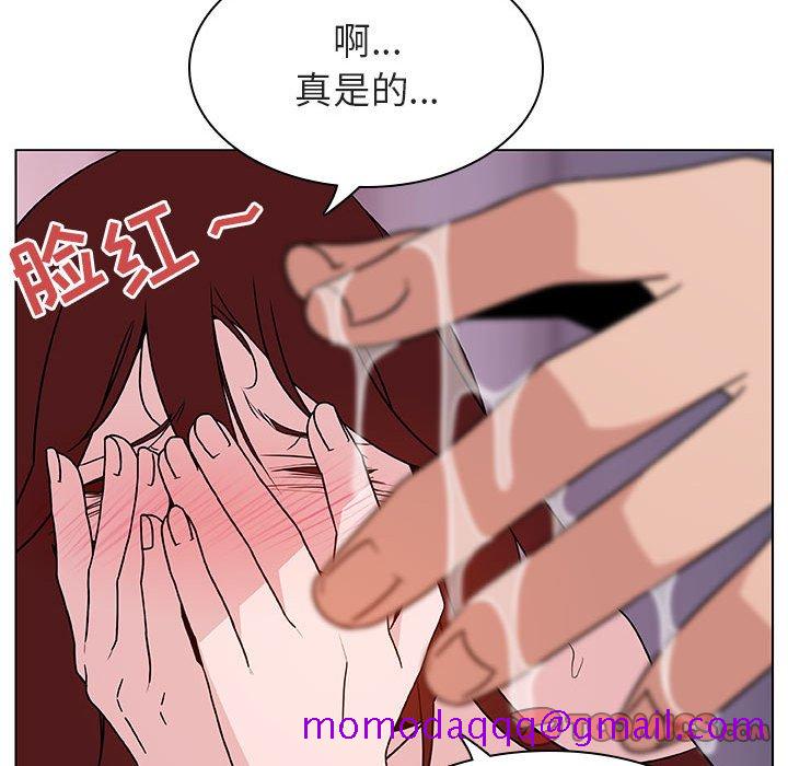 《秘密合约》漫画最新章节秘密合约-第23章免费下拉式在线观看章节第【153】张图片