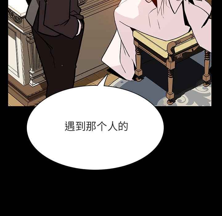 《秘密合约》漫画最新章节秘密合约-第23章免费下拉式在线观看章节第【35】张图片