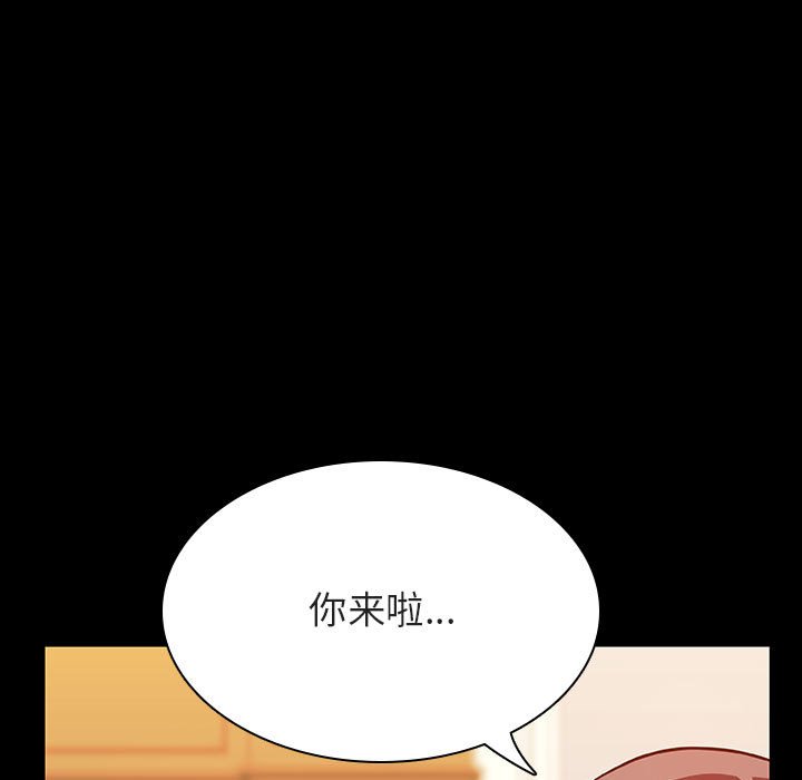 《秘密合约》漫画最新章节秘密合约-第23章免费下拉式在线观看章节第【11】张图片