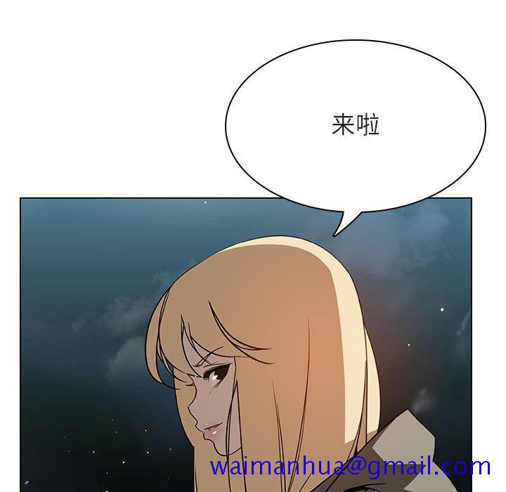 《秘密合约》漫画最新章节秘密合约-第24章免费下拉式在线观看章节第【58】张图片