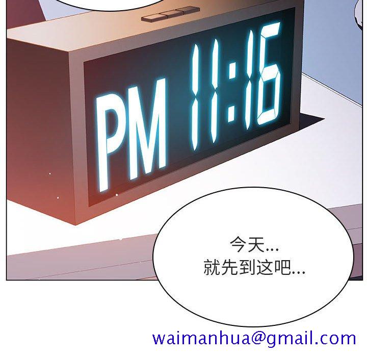 《秘密合约》漫画最新章节秘密合约-第24章免费下拉式在线观看章节第【148】张图片