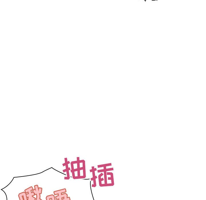 《秘密合约》漫画最新章节秘密合约-第24章免费下拉式在线观看章节第【25】张图片