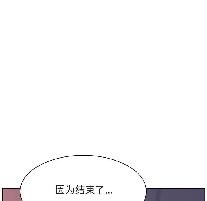 《秘密合约》漫画最新章节秘密合约-第24章免费下拉式在线观看章节第【157】张图片