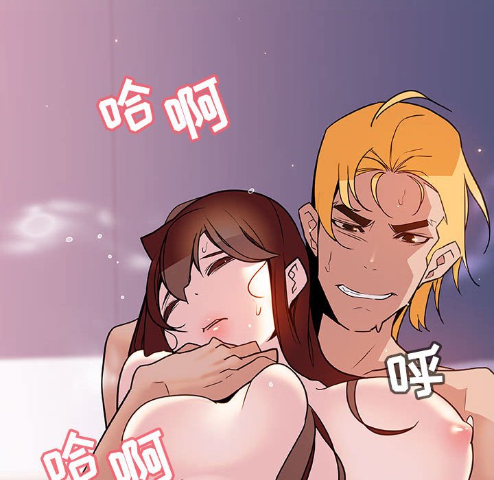 《秘密合约》漫画最新章节秘密合约-第24章免费下拉式在线观看章节第【134】张图片