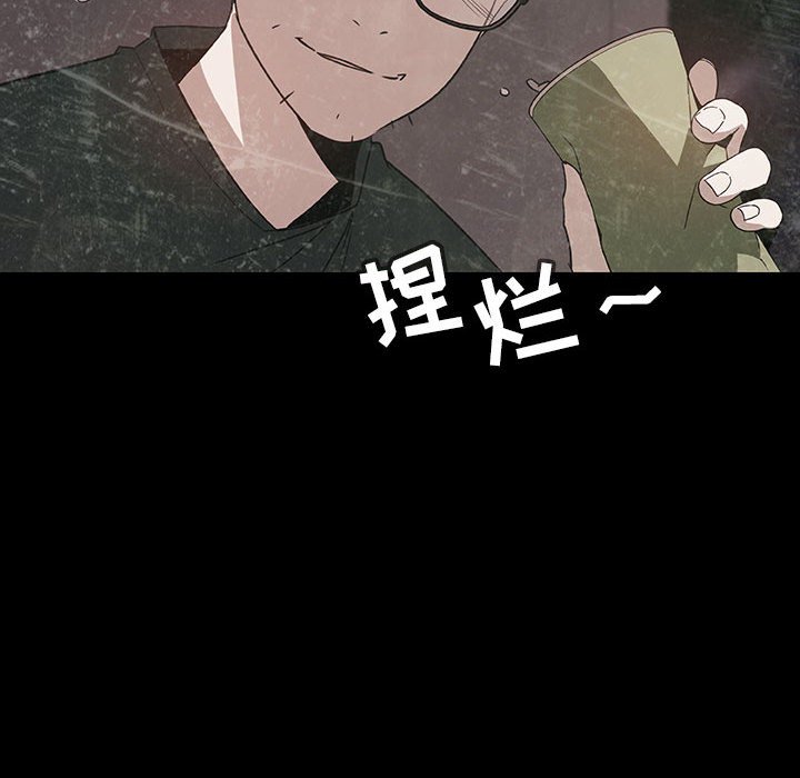 《秘密合约》漫画最新章节秘密合约-第24章免费下拉式在线观看章节第【124】张图片