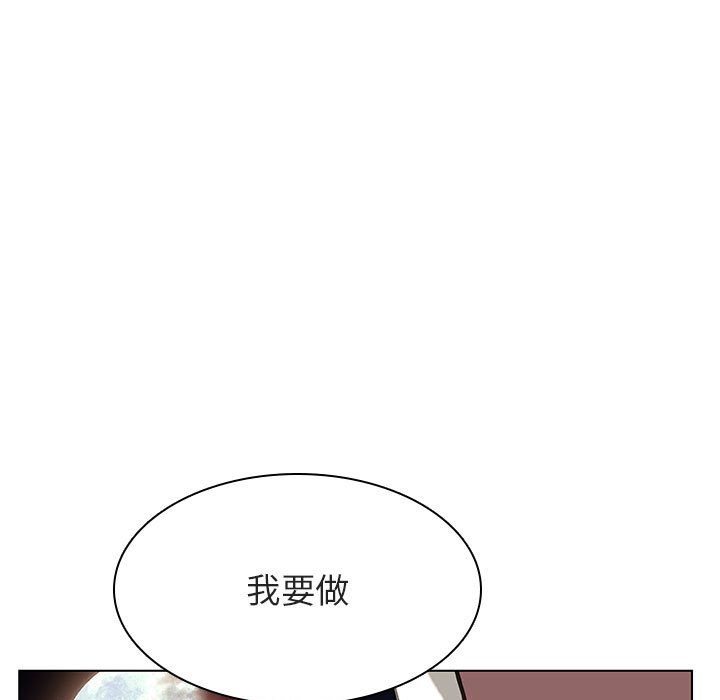 《秘密合约》漫画最新章节秘密合约-第24章免费下拉式在线观看章节第【64】张图片