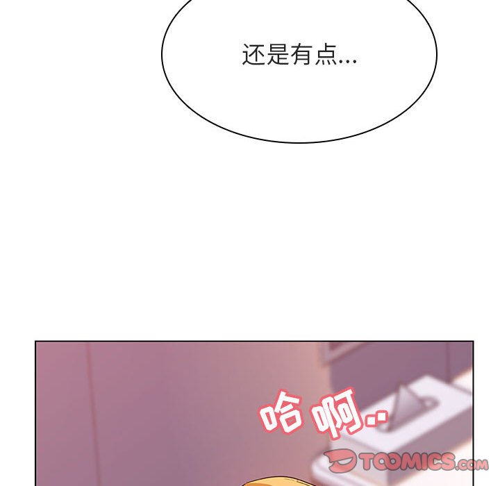 《秘密合约》漫画最新章节秘密合约-第24章免费下拉式在线观看章节第【45】张图片