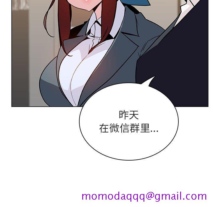 《秘密合约》漫画最新章节秘密合约-第25章免费下拉式在线观看章节第【53】张图片