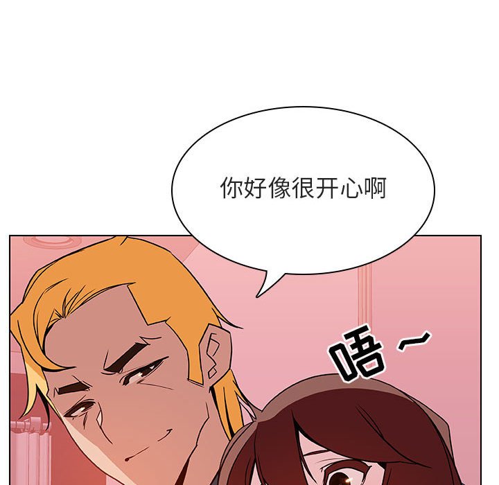 《秘密合约》漫画最新章节秘密合约-第25章免费下拉式在线观看章节第【92】张图片