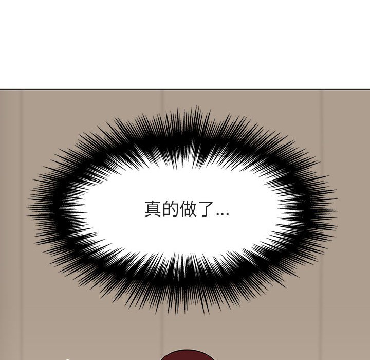 《秘密合约》漫画最新章节秘密合约-第25章免费下拉式在线观看章节第【26】张图片