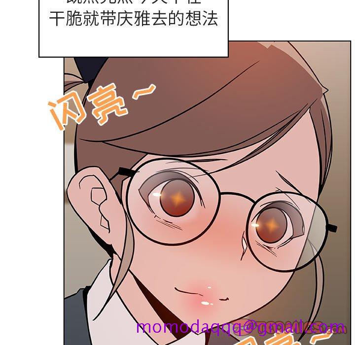 《秘密合约》漫画最新章节秘密合约-第25章免费下拉式在线观看章节第【63】张图片